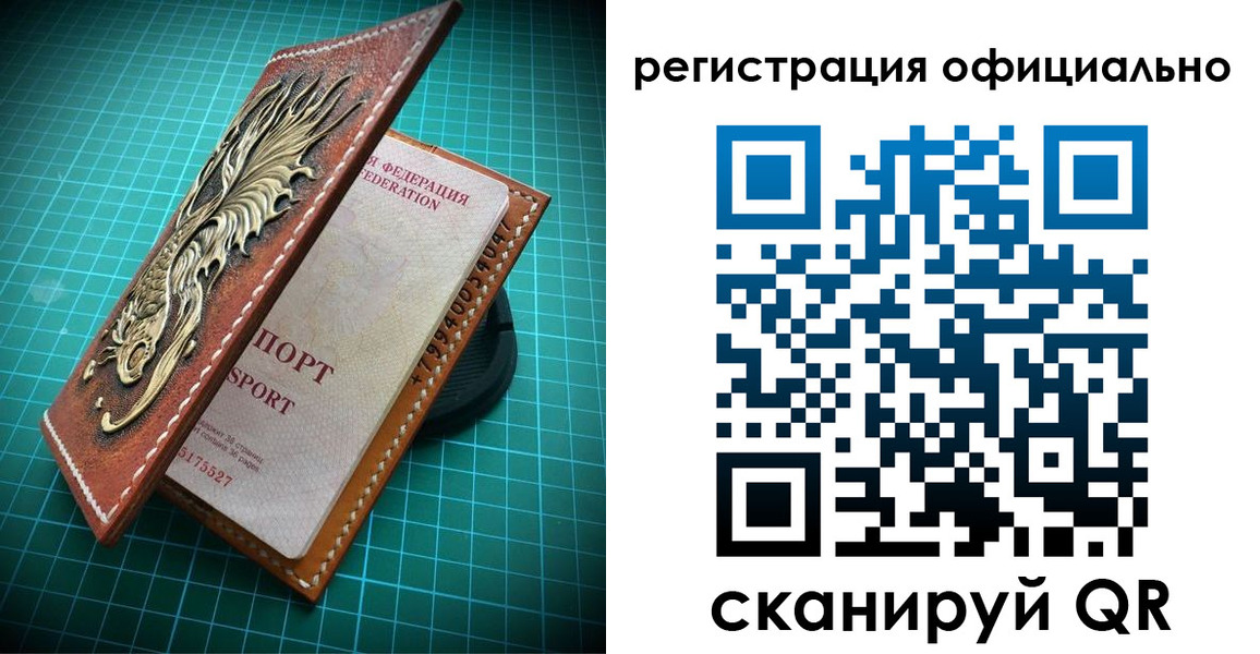 прописка иностранных граждан в Жуковском