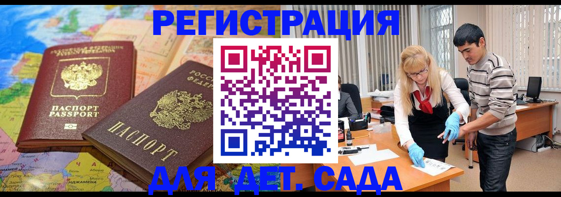 форма 3 в Жуковском